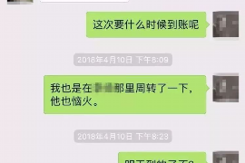 乐东贷款清欠服务